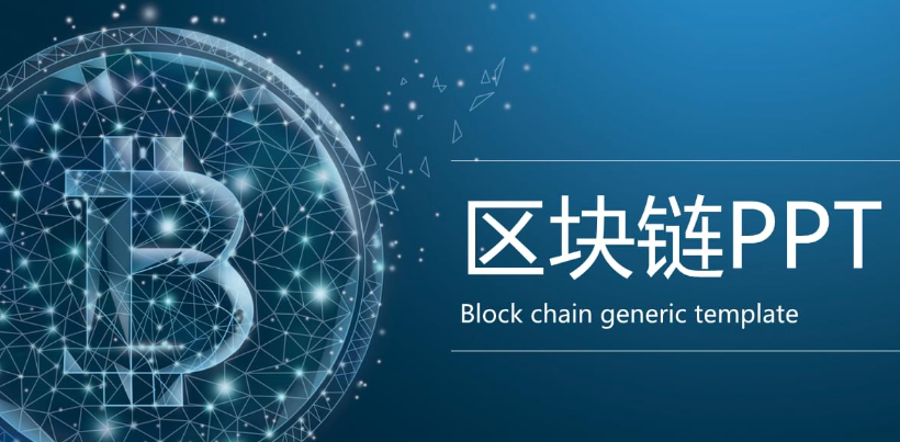下载网 团队办公环境